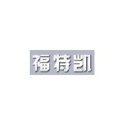 響水福特凱軸承制造